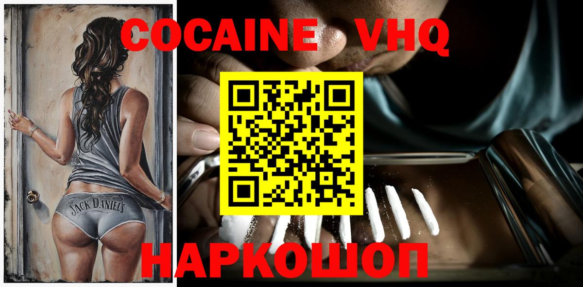 Cocaine Перу  Вход с VPN  Сердобск  Cocaine Columbia 