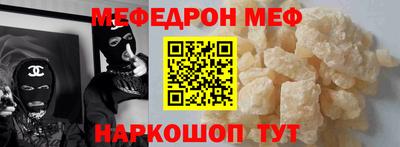 mdpv Бугуруслан