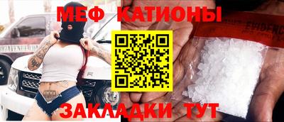 mdpv Бугуруслан