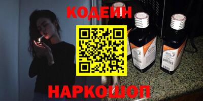 мескалин Будённовск