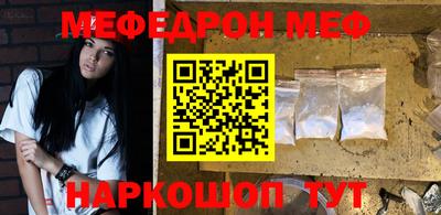 mdpv Бугуруслан