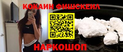 мескалин Будённовск