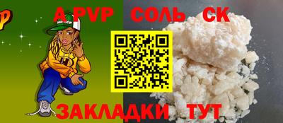 бутират Бузулук