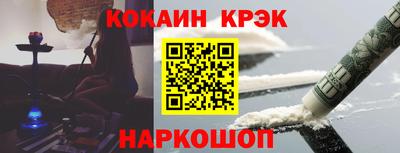 мескалин Будённовск
