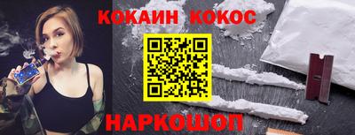 мескалин Будённовск