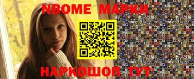мескалин Будённовск