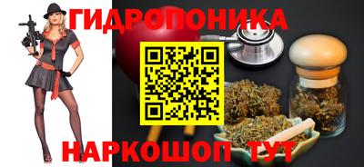 бутират Бузулук