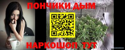 мескалин Будённовск