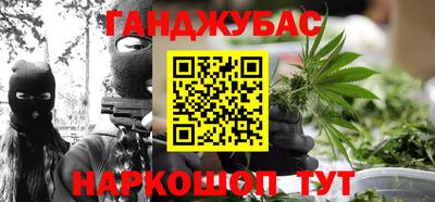 бутират Бузулук