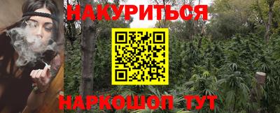 бутират Бузулук