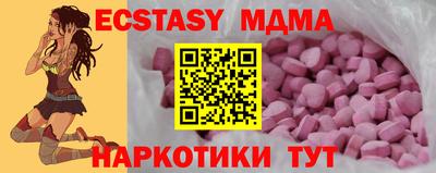 бутират Бузулук