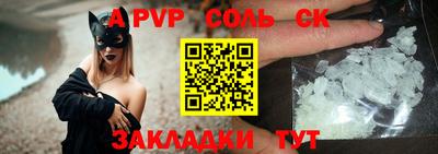 mdpv Бугуруслан