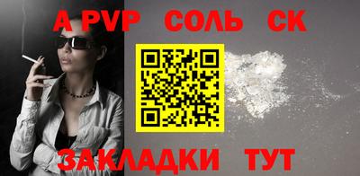 мескалин Будённовск