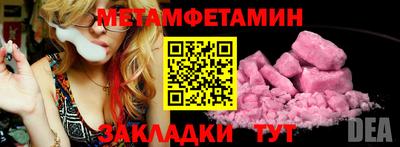 бутират Бузулук
