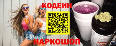 бутират Бузулук
