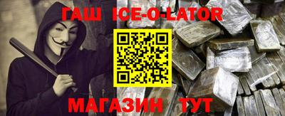 бутират Бузулук