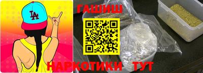 бутират Бузулук