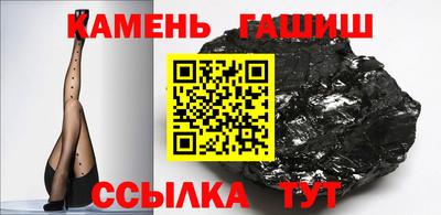 бутират Бузулук