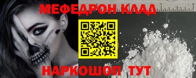 mdpv Бугуруслан