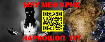 мескалин Будённовск