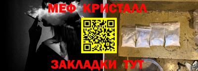 бутират Бузулук