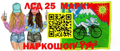 мескалин Будённовск
