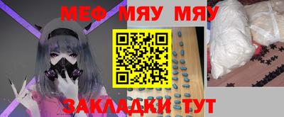 бутират Бузулук