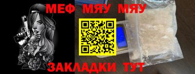mdpv Бугуруслан