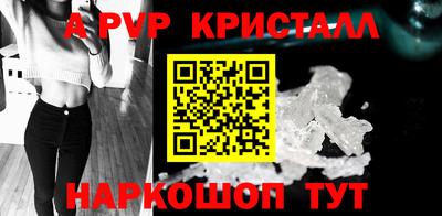 мескалин Будённовск