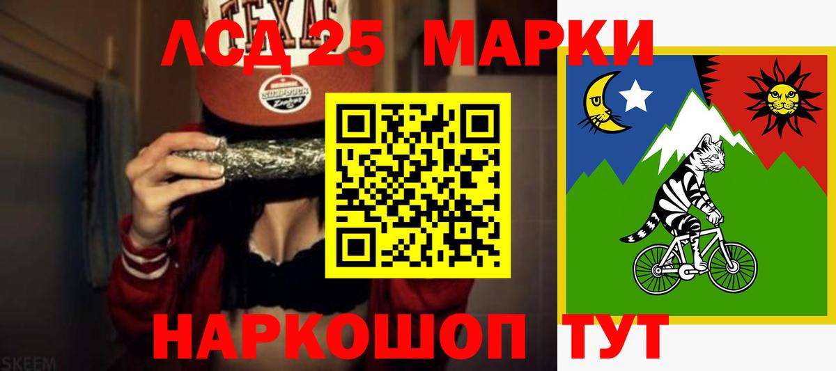 Сердобск  Лсд 25 экстази кислота  Вход с VPN  LSD-25 экстази ecstasy 