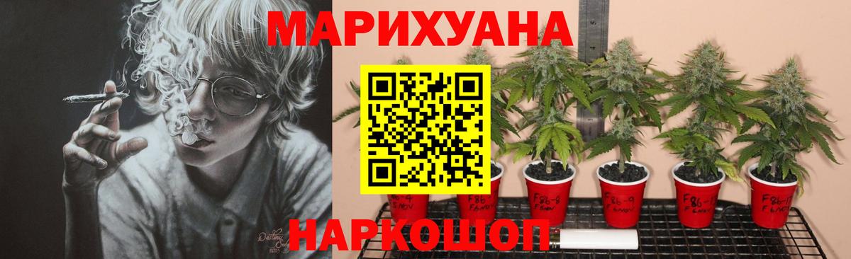 Марихуана LSD WEED Сердобск