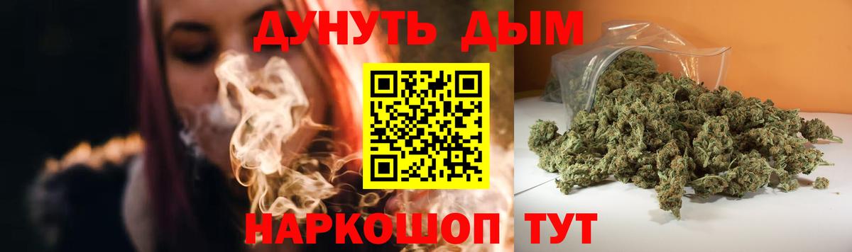 Канабис гибрид  Вход с VPN  Бошки марихуана THC 21%  Сердобск  Бошки марихуана семена 